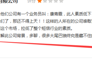 北京信朗科技点评 技术实力与市场口碑的初步观察